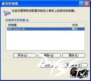 地下城&勇士