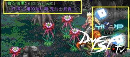 高等物品获取