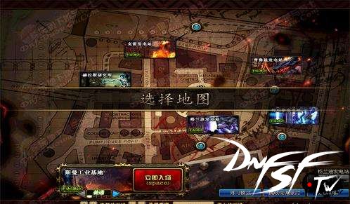 dnf公益服:近期比较火热的FB地图! dnf公益服:近期比较火热的FB地图!