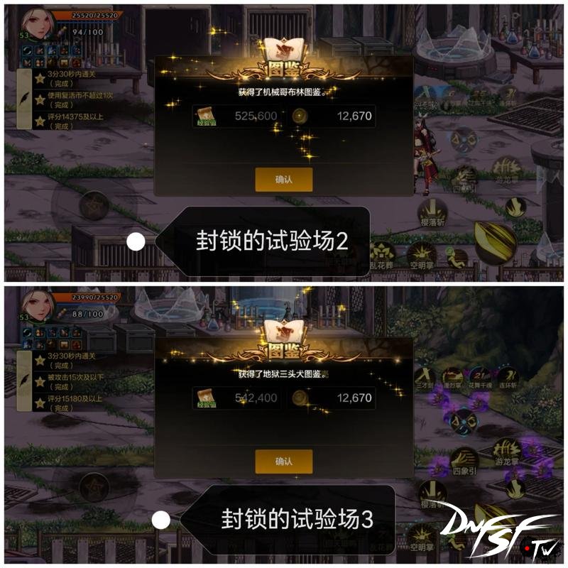 DNF第八章升级时间_DNF等级提升所需天数_DNF60级要多久到90？